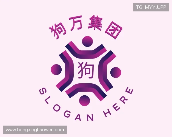 了解狗万集团